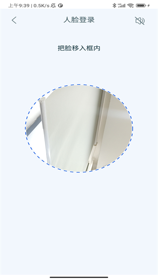 樂工寶考勤打卡app v1.0.78 0