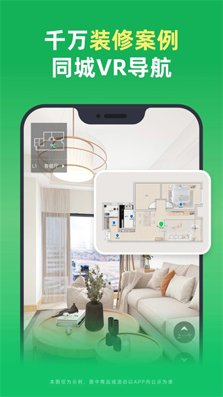 掌上裝維 v11.14.5 安卓版 2