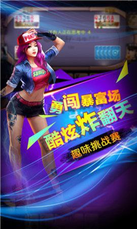 四川長牌免費下載安裝 v4.0.0 1