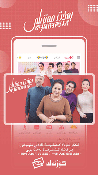 koznak手機版 v9.12.11 安卓最新版 1