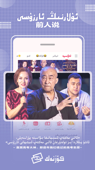 koznak手機版 v9.12.11 安卓最新版 0