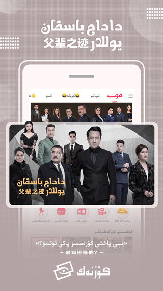 koznak手機版 v9.12.11 安卓最新版 4