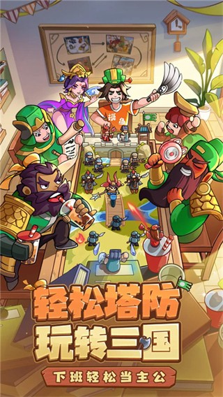 我是大主公無限金幣版 v0.6.2 0
