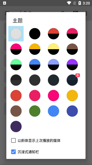mx player播放器最新版app v2.2.1 官方中文版 2