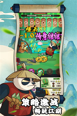 超級逗萌獸內(nèi)購免廣告 v2.0.2 0