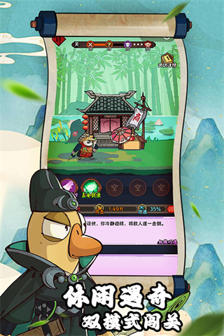 超級逗萌獸內(nèi)購免廣告 v2.0.2 1