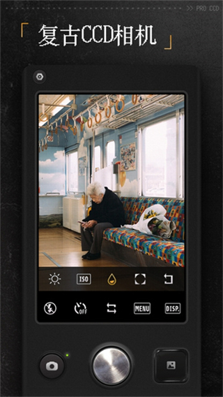 ProCCD復古CCD相機 v5.1.1 1