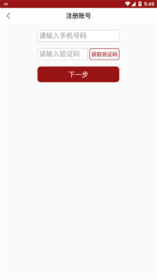 云醫(yī)案 v1.4.1 安卓版 2