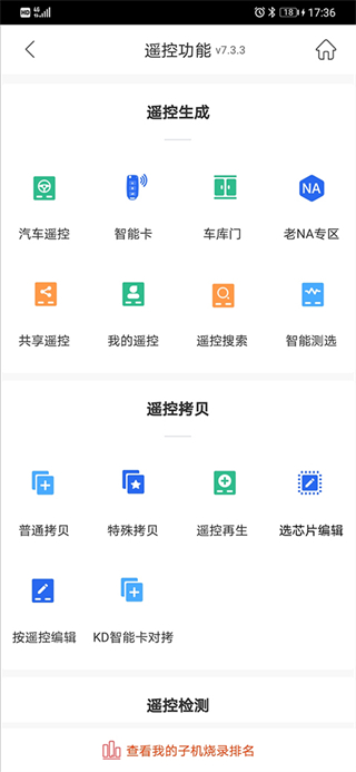 掌上kd v8.6.23安卓版 0