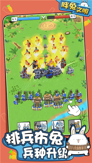 胖兔文明內(nèi)置MOD懸浮窗菜單 v1.3.14 3