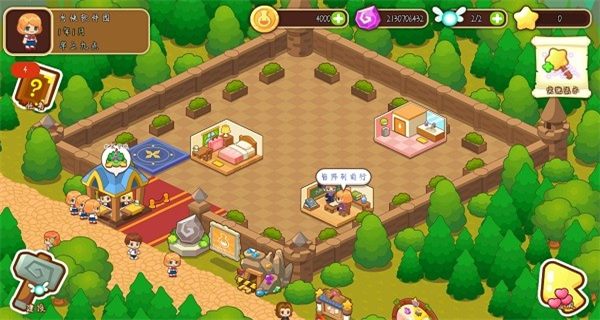 魔法校園無限鉆石版 v9.0.0 2