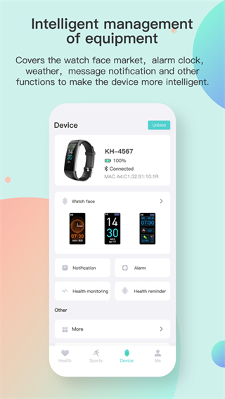 runmifit手環(huán)app v2.6.2 安卓版 2
