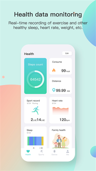 runmifit手環(huán)app v2.6.2 安卓版 3