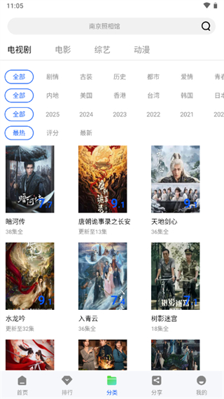 永恒視頻無(wú)廣告版 v1.0.0 2