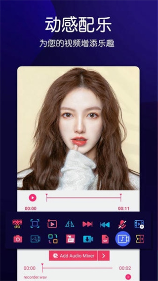 動感音樂相冊免費(fèi) v1.0.9安卓版 1