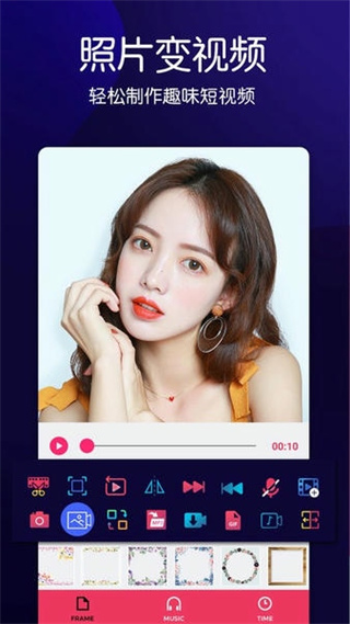 動感音樂相冊免費(fèi) v1.0.9安卓版 3