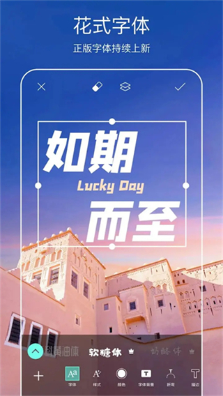 惡魔撕臉特效軟件 v28.8.0 安卓版 2