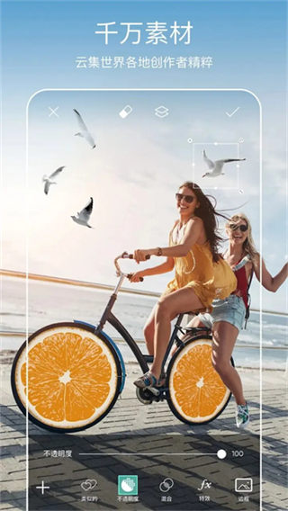 惡魔撕臉特效軟件 v28.8.0 安卓版 1