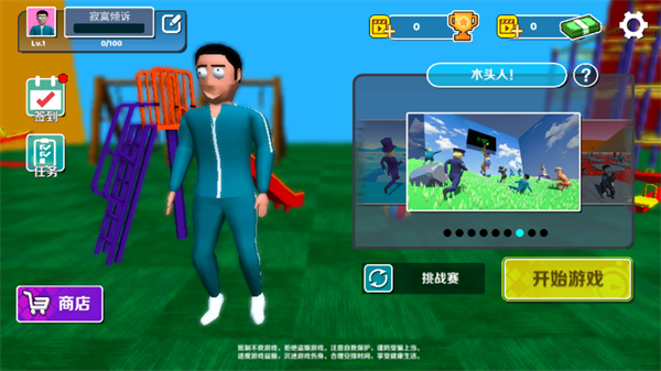 螃蟹派對正版 v1.0.1 2