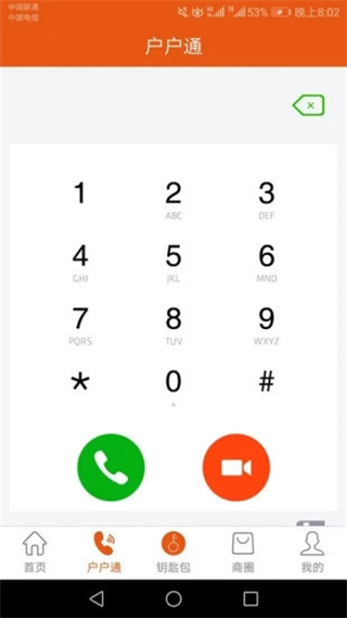 笑臉開門最新版 v1.0.4.1 2