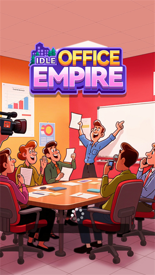 辦公樓帝國 v1.00.00 0