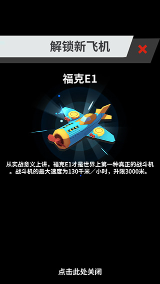 全民打方塊內(nèi)置修改器免費(fèi) v1.1.0 2