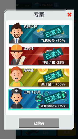 全民打方塊內(nèi)置修改器免費(fèi) v1.1.0 1
