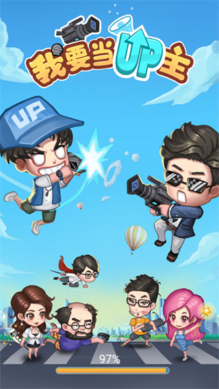 我要當(dāng)up主無限金幣版 v1.0 3