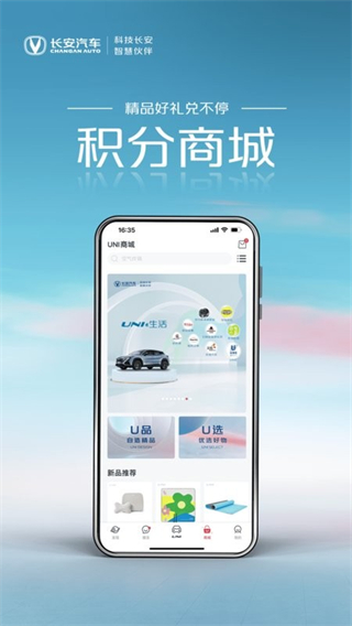 長安引力域 v2.1.9 0