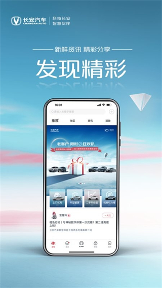 長安引力域 v2.1.9 3