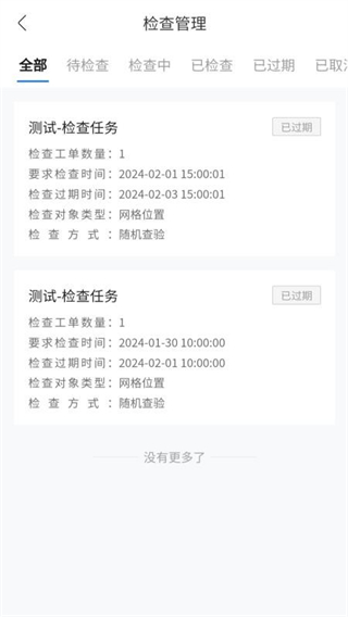 奮斗的熊貓 v1.0.1 3