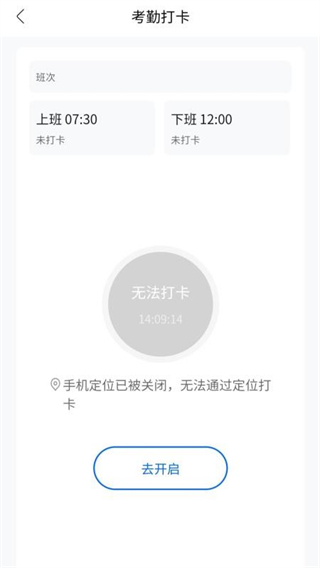 奮斗的熊貓 v1.0.1 1