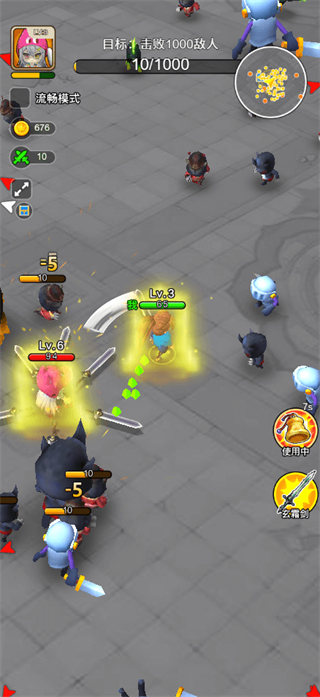 亂斗大比拼免廣告 v2.0 1