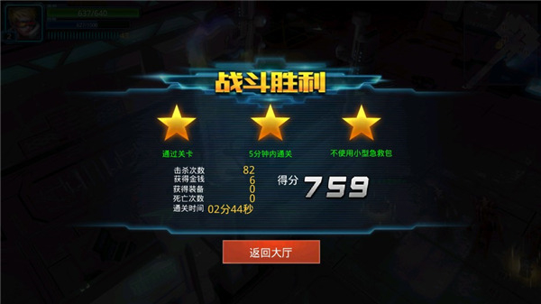 合金突圍MOD作弊菜單最新版 v1.3.8 2