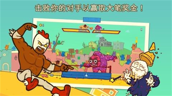 野牛復(fù)仇記中文版 v3.75 3