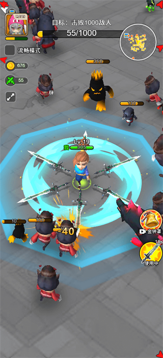 亂斗大比拼無限金幣 v2.0 3