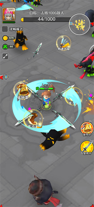 亂斗大比拼無限金幣 v2.0 0