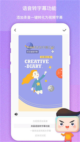 來畫動畫網(wǎng)頁版 v6.9.13 4