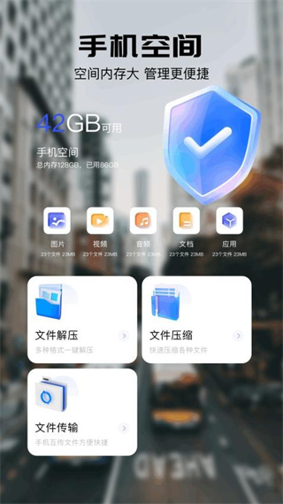 水墨工具箱 v1.2 安卓版 3