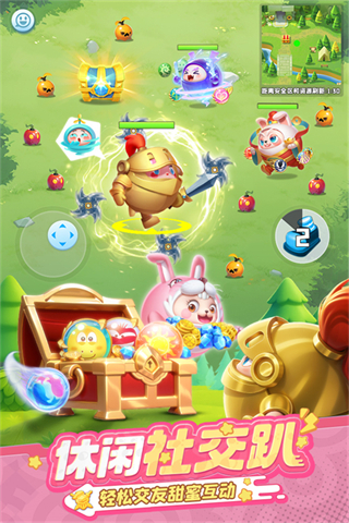 球球英雄內(nèi)購版 v1.10.19 3