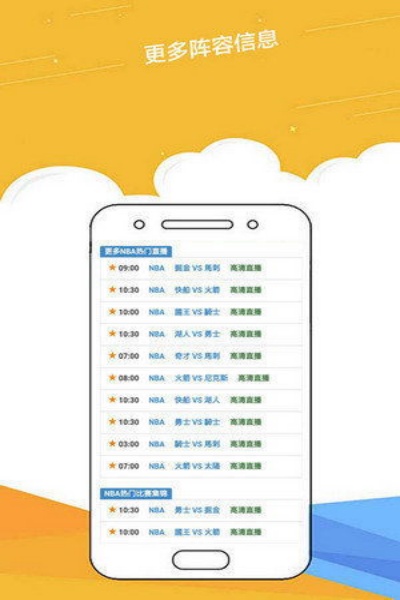 下載35彩票平臺 v2.0.0 3