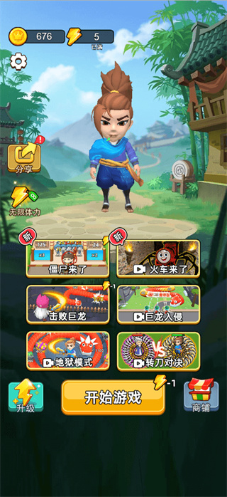 亂斗大比拼MOD作弊菜單最新版 v1.0 3