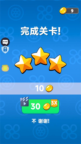 戰(zhàn)車超進(jìn)化 v1.0.1 0