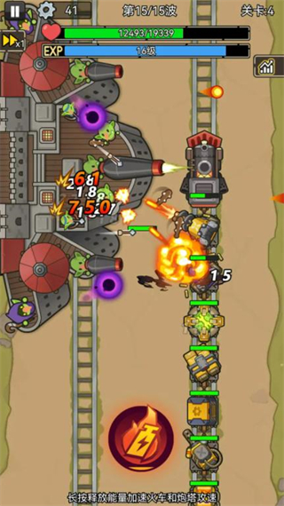 我頭很鐵免廣告 v1.0.2 4