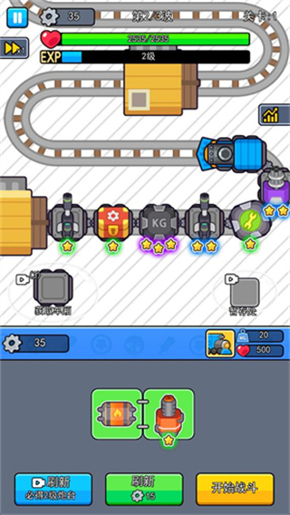 我頭很鐵免廣告 v1.0.2 0