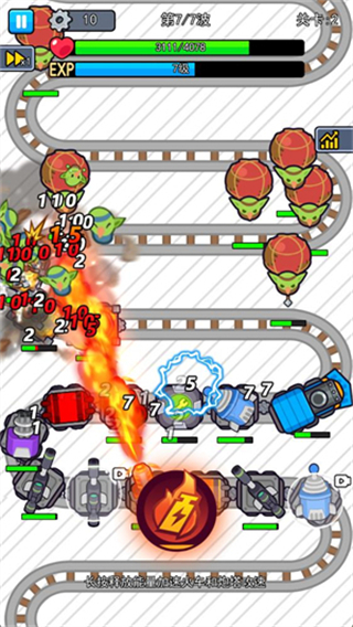 我頭很鐵免廣告 v1.0.2 2