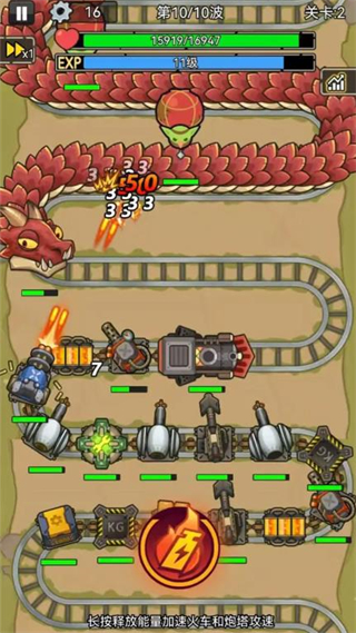 我頭很鐵免廣告 v1.0.2 3