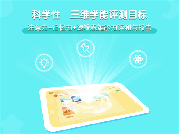 龍小旦學(xué)能 v1.5.6 1