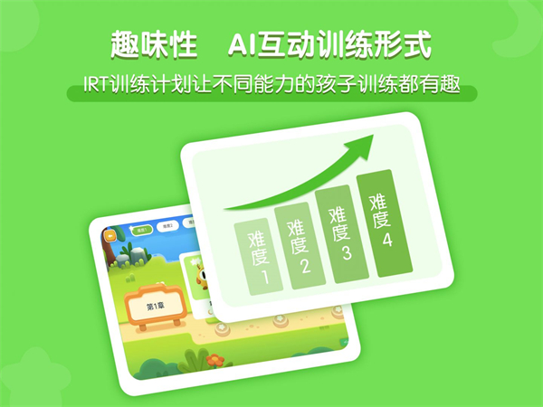 龍小旦學(xué)能 v1.5.6 0