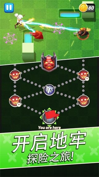 拱廊獵人全英雄解鎖 v1.16.2 0